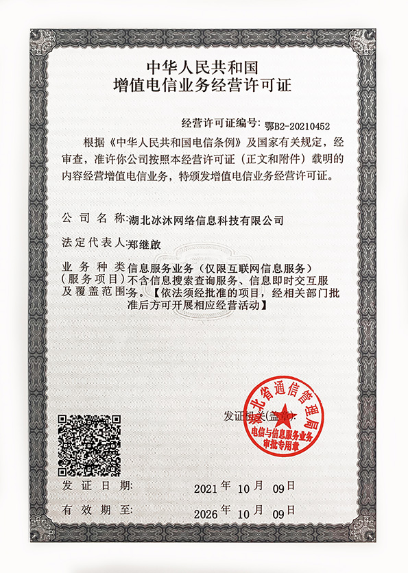 传奇私服发布网-新开单职业传奇sf网-正版热血三端互通传奇私服推荐