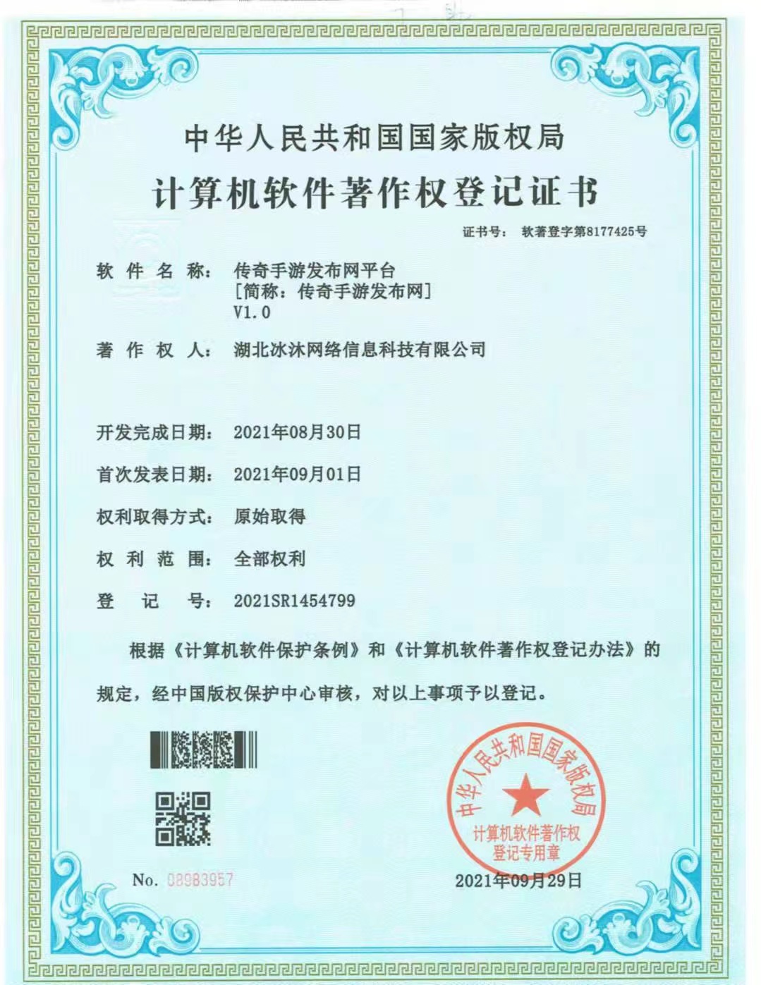 传奇私服发布网-新开单职业传奇sf网-正版热血三端互通传奇私服推荐